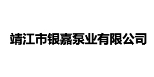 銀嘉logo